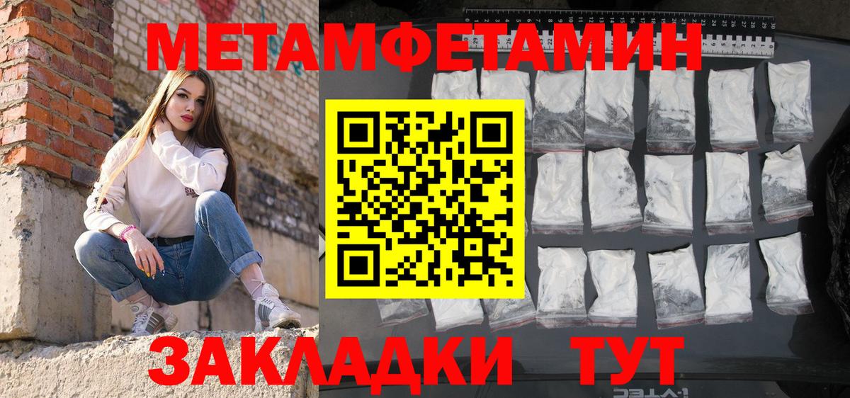 АМФ 97% Кропоткин