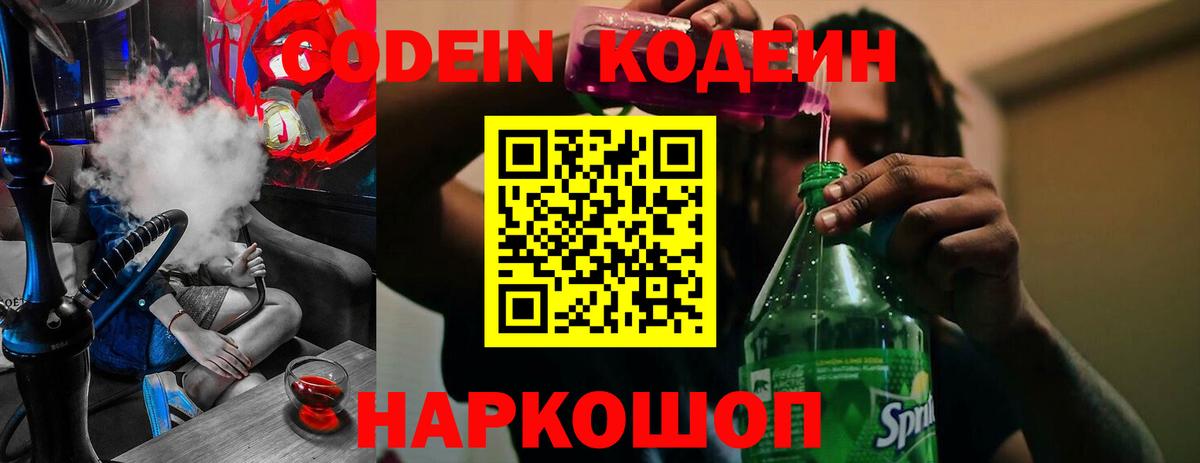 Конопля  МЕТАМФЕТАМИН  Кропоткин  Гашиш  Экстази  Вход с VPN  КОКАИН  ГАШ  МЕФ кристаллы  МДМА 