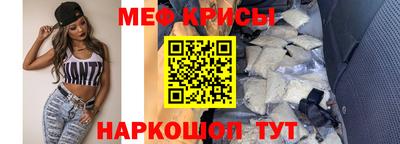 синтетический гашиш Краснодар