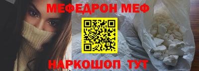 mdma Краснознаменск
