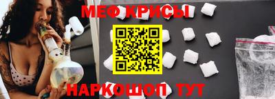 скорость mdpv Краснокаменск