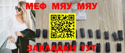 синтетический гашиш Краснодар