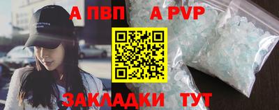 скорость mdpv Краснокаменск