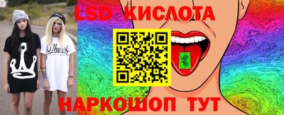 синтетический гашиш Краснодар