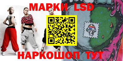 синтетический гашиш Краснодар