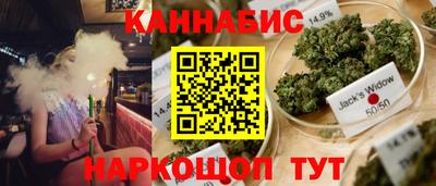синтетический гашиш Краснодар