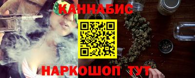 синтетический гашиш Краснодар