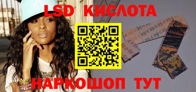синтетический гашиш Краснодар