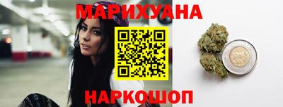 синтетический гашиш Краснодар