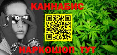 синтетический гашиш Краснодар