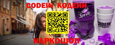 синтетический гашиш Краснодар