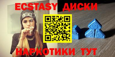 синтетический гашиш Краснодар