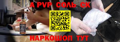 скорость mdpv Краснокаменск
