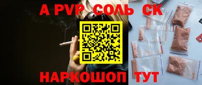 mdma Краснознаменск