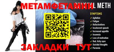 синтетический гашиш Краснодар