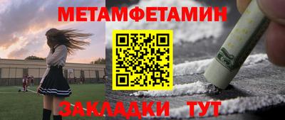 скорость mdpv Краснокаменск