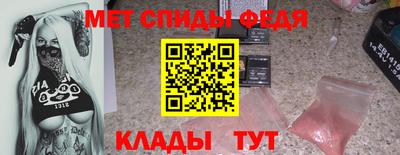 синтетический гашиш Краснодар