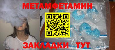 синтетический гашиш Краснодар