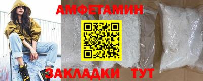 скорость mdpv Краснокаменск