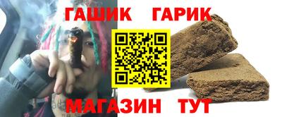 синтетический гашиш Краснодар