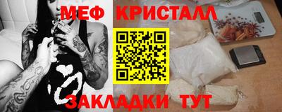 mdma Краснознаменск