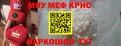 скорость mdpv Краснокаменск