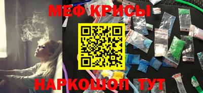 скорость mdpv Краснокаменск