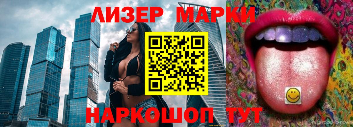 Лсд 25 экстази кислота  ЛСД экстази кислота  Вход с VPN  Кропоткин 