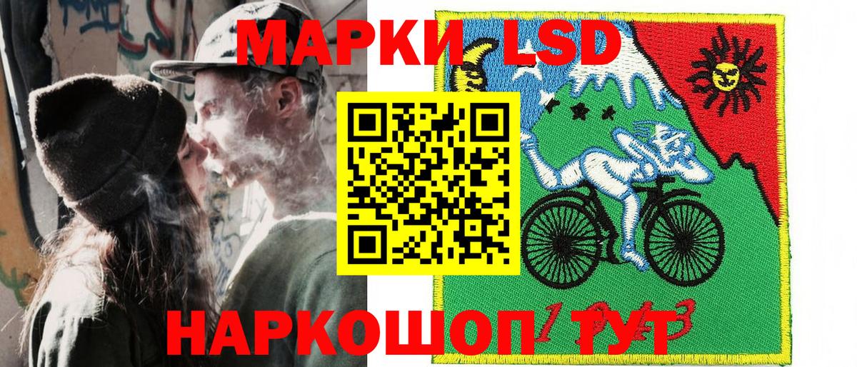 Марки 25I-NBOMe 1,5мг  Вход с VPN  Наркотические марки  Кропоткин  Марки 25I-NBOMe 1,5мг 