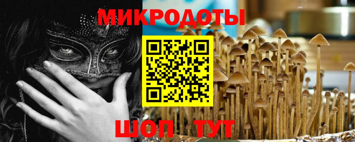 МАРИХУАНА Кропоткин