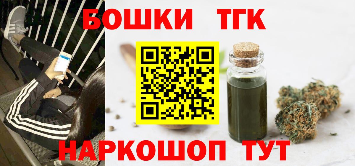 Каннабис LSD WEED  Вход с VPN  Марихуана Bruce Banner  Кропоткин 